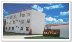 關(guān)于公司